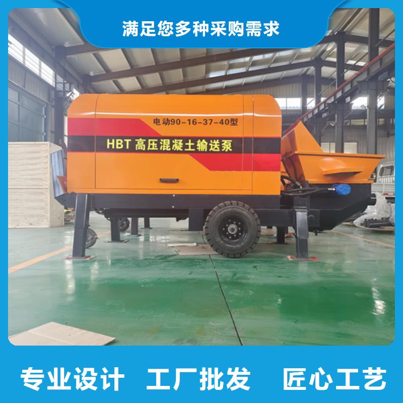 二次構(gòu)造柱泵出貨及時N年專注