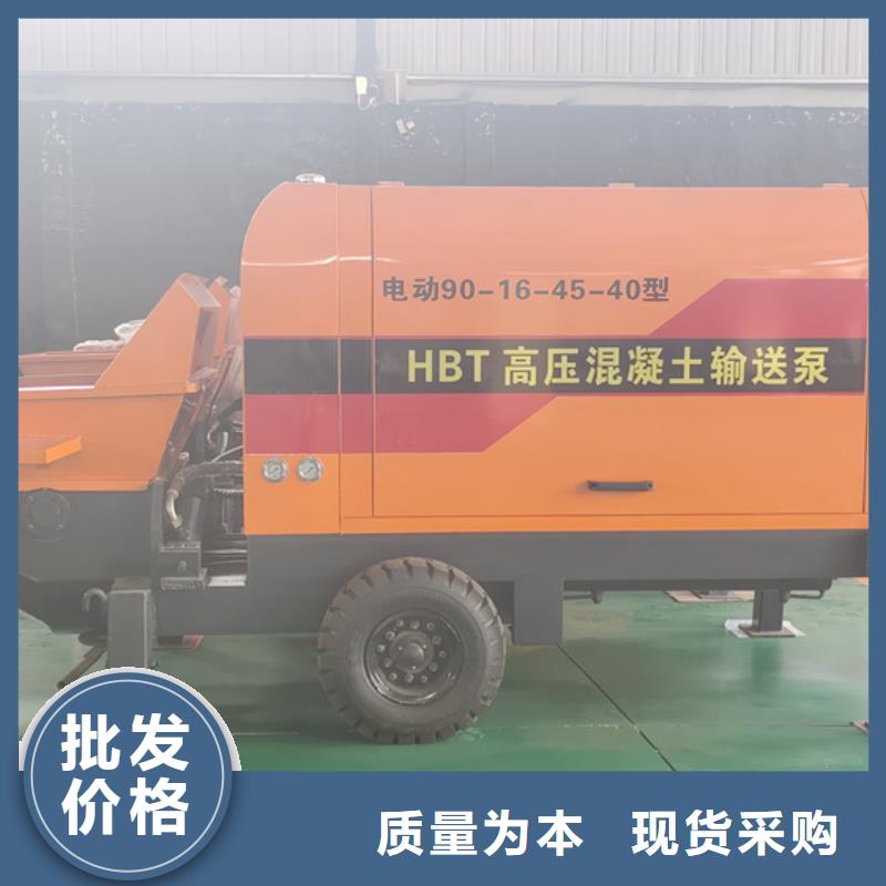 混凝土输送泵用途讲解质量牢靠