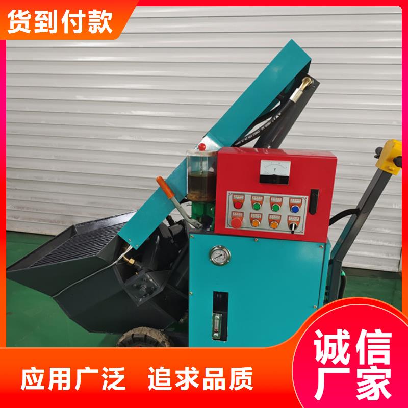 二次构造柱混凝土泵报价同城生产厂家