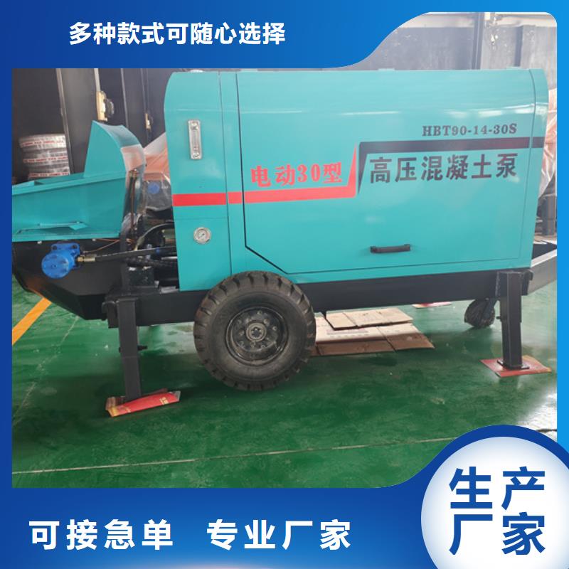 【二次构造柱泵】-小型二次构造柱泵闪电发货现货销售