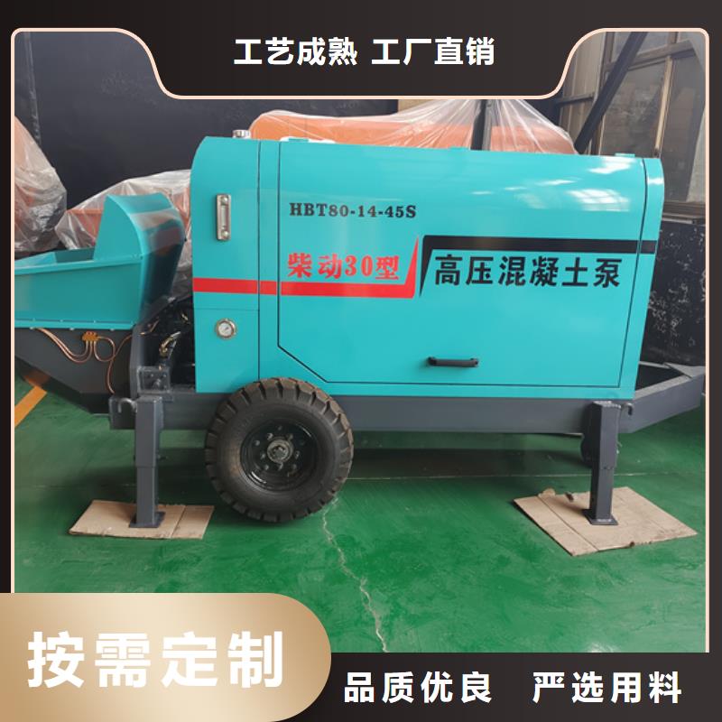 二次構(gòu)造柱泵,小型水泥上料機品質(zhì)無所畏懼源頭廠商