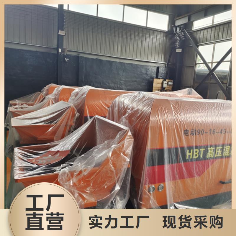 田林二次构造柱泵出厂价格为品质而生产