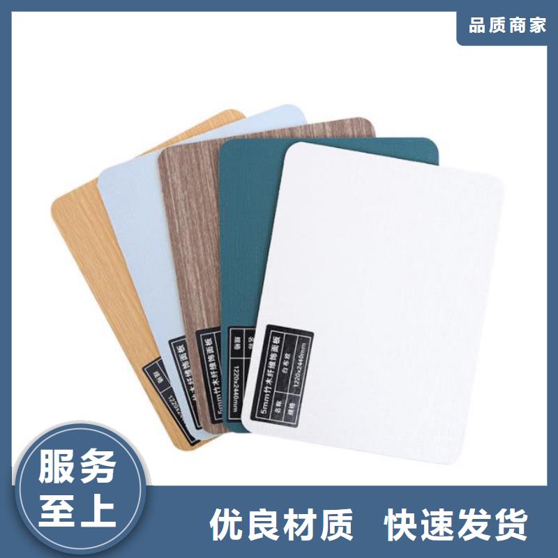 靠谱的护墙板颜色多样款式多选批发商直销厂家
