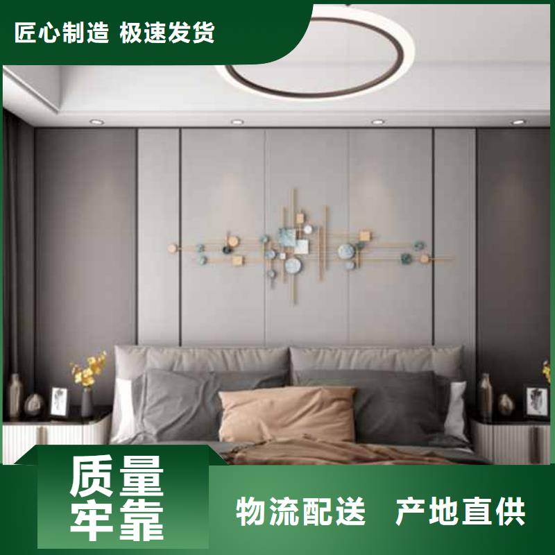 集成墻板規(guī)格1.22
可以免費做設(shè)計廠家貨源穩(wěn)定