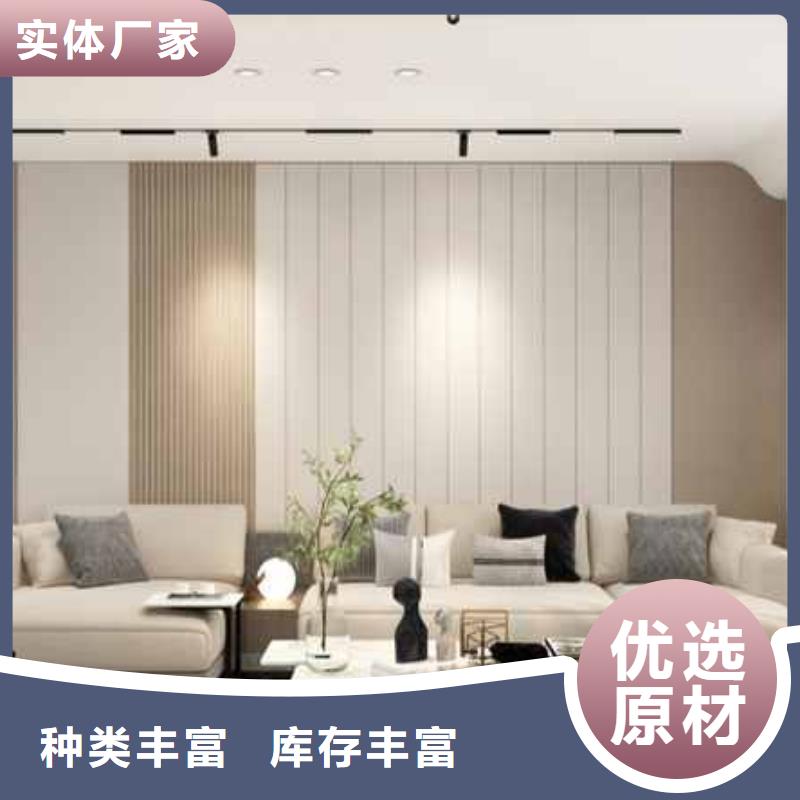 都市格調(diào)護(hù)墻板定制定制批發(fā)現(xiàn)貨直供