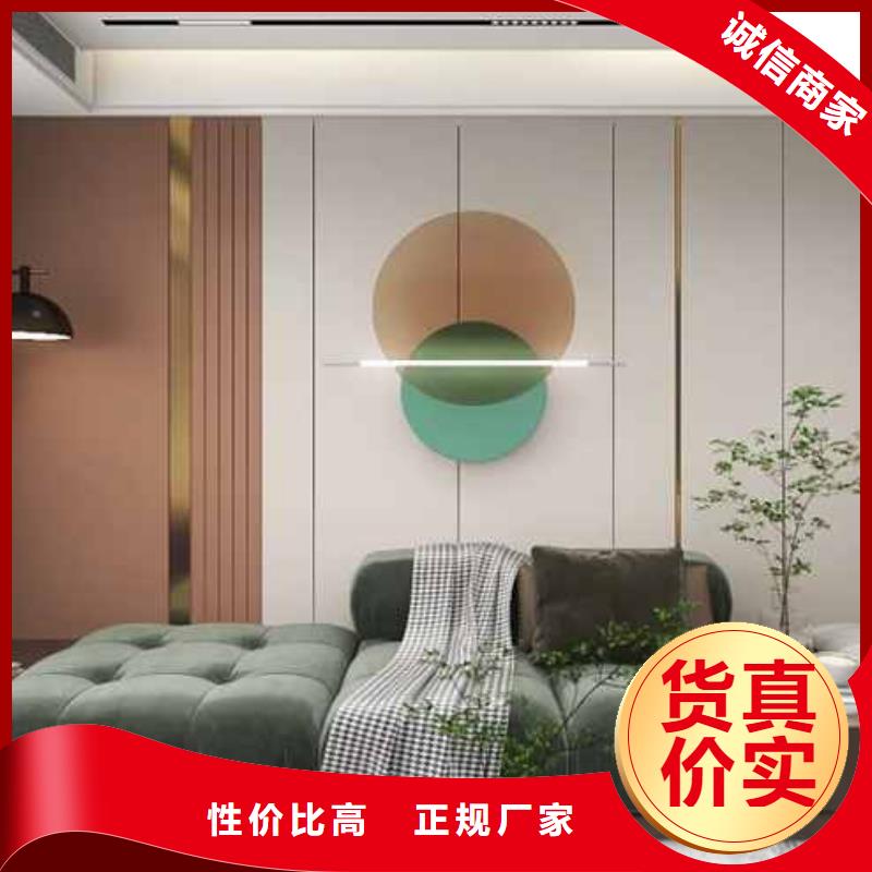 
集成墻板
工裝家裝材料歡迎工廠參觀專業(yè)完善售后