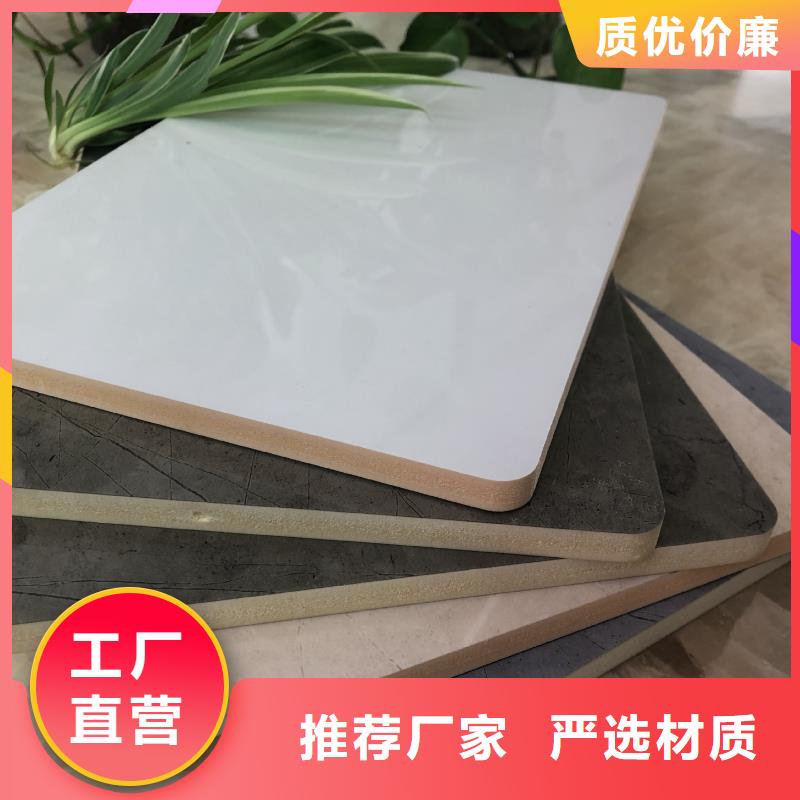 选碳晶碳晶板是什么材质-现货充足有保障诚信经营质量保证