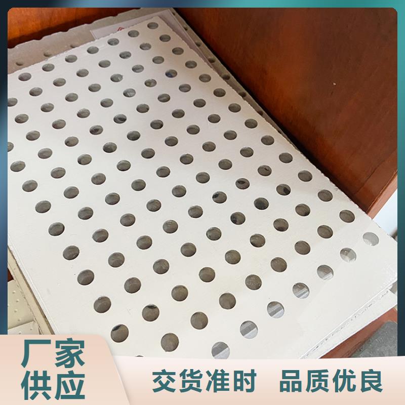 冰火板工廠定制
歡迎工廠參觀批發(fā)貨源