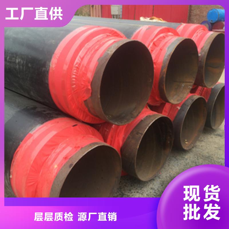 保溫聚氨脂保溫鋼管應(yīng)用廣泛同城制造商