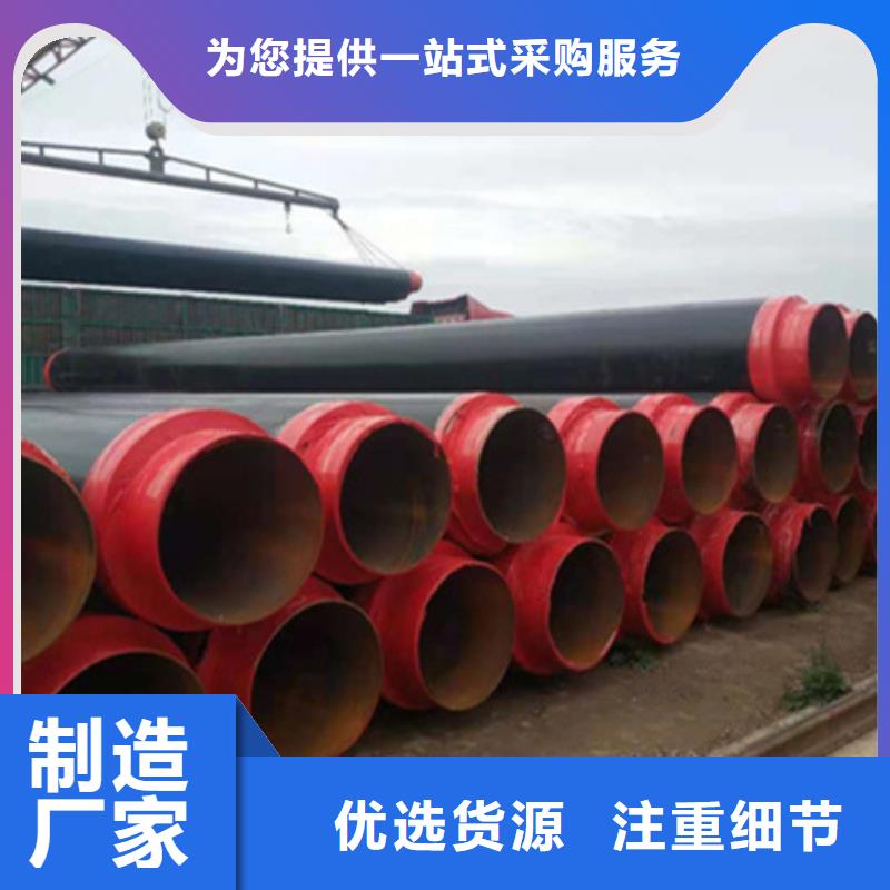 聚氨酯保溫管環(huán)氧粉末防腐鋼管工廠價格全新升級品質(zhì)保障