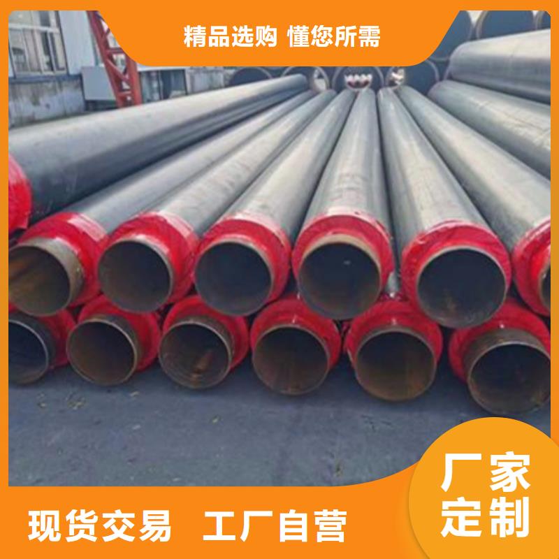 聚氨酯保溫管穿線管滿足客戶需求當(dāng)?shù)厣a(chǎn)商