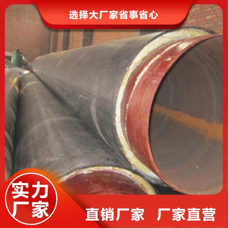 【聚氨酯保溫管】板材追求品質(zhì)同城廠家