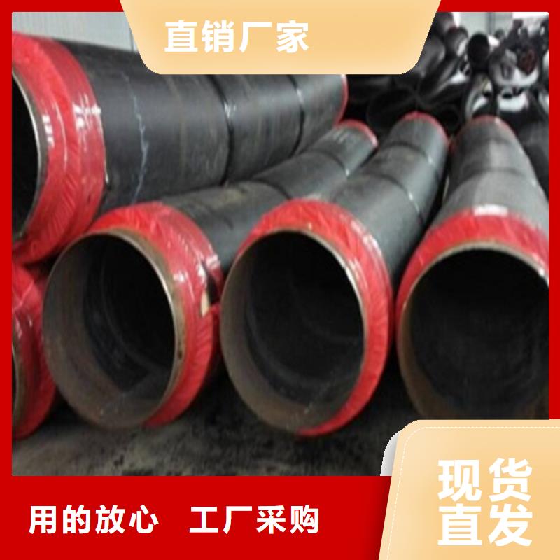 聚氨酯鋼管全國(guó)配送工廠直營(yíng)