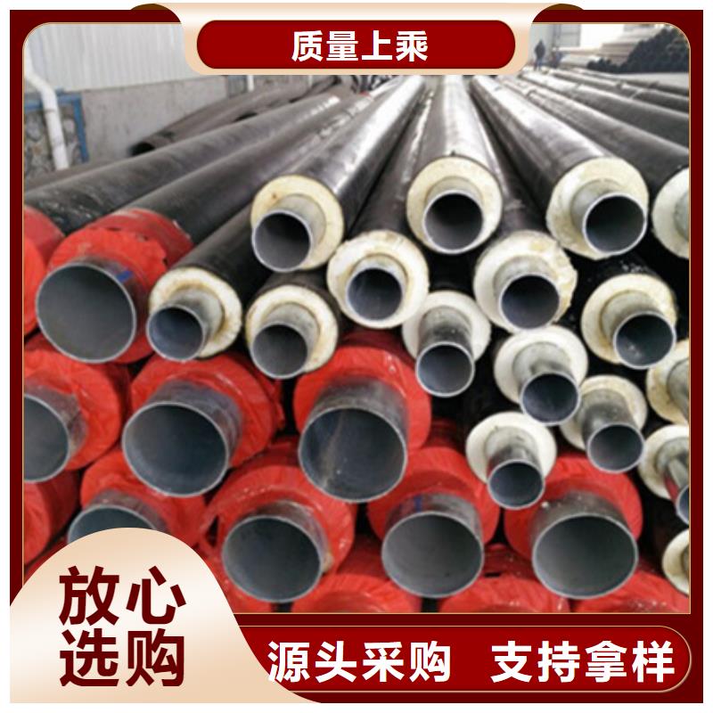 現(xiàn)貨供應小區(qū)供熱用保溫管_誠信企業(yè)源廠直銷