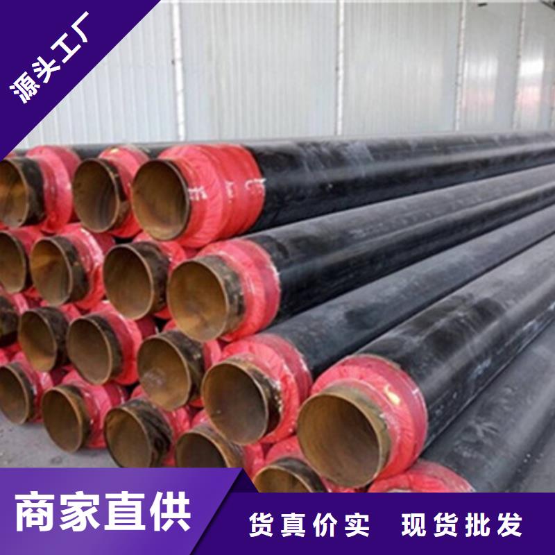 聚氨酯保溫管管材廠家直銷大量現(xiàn)貨本地品牌