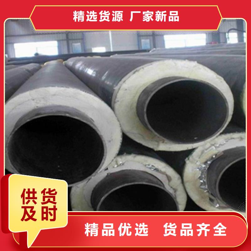 阻燃級聚氨酯直埋保溫管價格實在品質(zhì)信得過