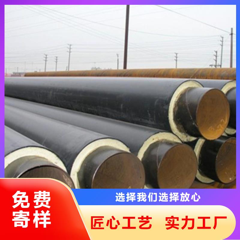 優(yōu)質(zhì)的聚氨脂保溫保溫鋼管認(rèn)準(zhǔn)億擎管道有限公司優(yōu)質(zhì)工藝