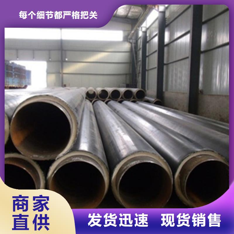 聚乙烯管外护式保温管-聚乙烯管外护式保温管量大从优本土服务商