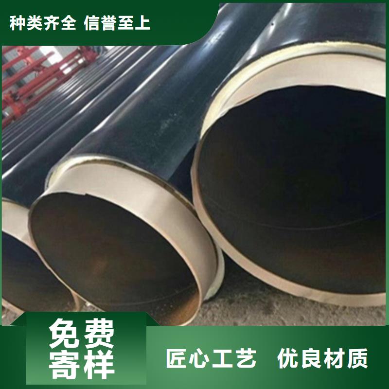 聚乙烯預(yù)制直埋保溫管貨真價(jià)實(shí)本地服務(wù)商