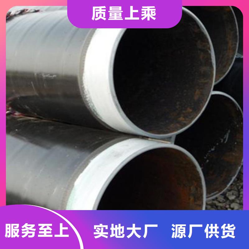 pe防腐鋼管大品牌放心購{當?shù)貆經(jīng)銷商