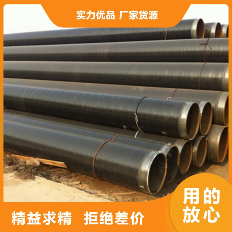 地埋3pe防腐管道現(xiàn)貨銷售廠家多種規(guī)格庫存充足