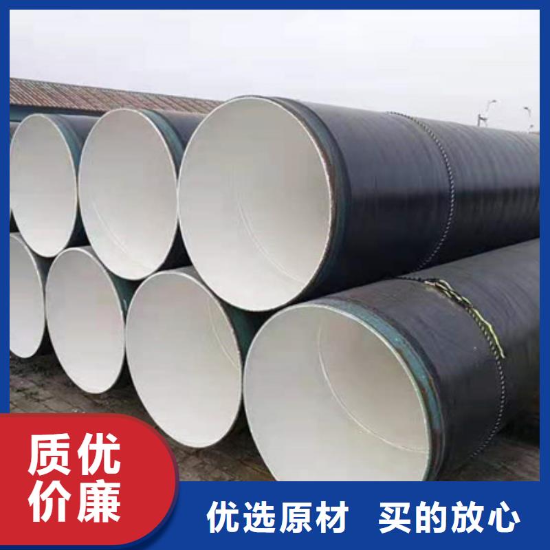 埋地用3pe防腐鋼管品質(zhì)商家本地貨源