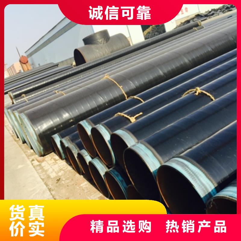 排水3pe防腐鋼管工廠-廠家當(dāng)?shù)厣a(chǎn)商