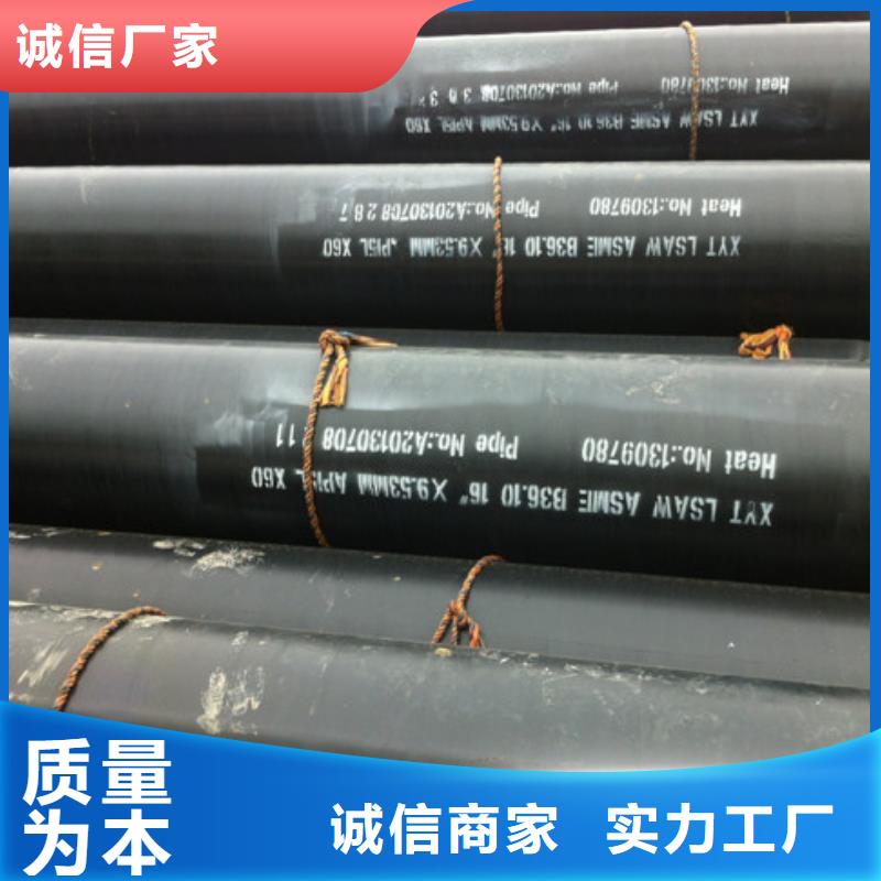 定做地埋3pe防腐管的基地質(zhì)量三包