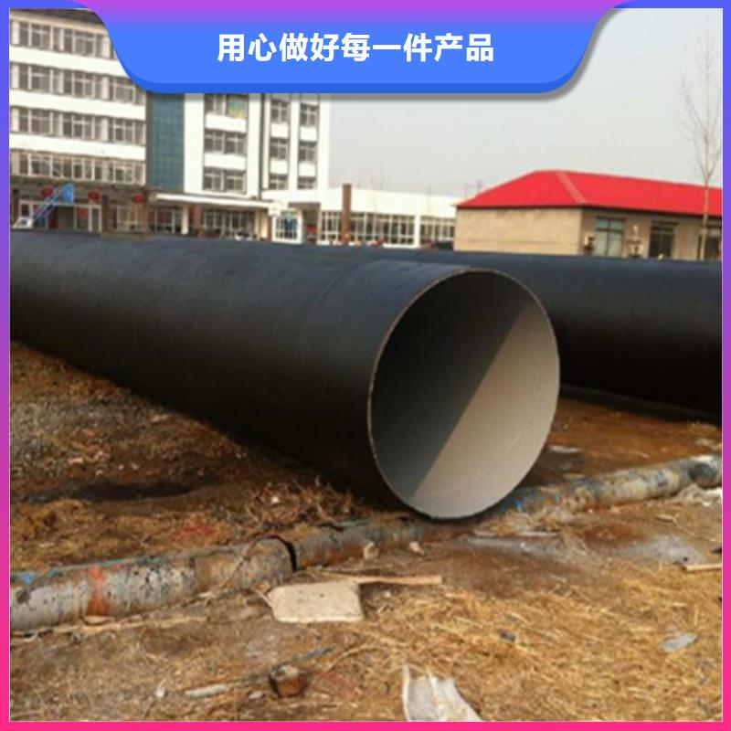四油兩布環(huán)氧煤瀝青防腐螺旋鋼管規(guī)格介紹質(zhì)量無憂