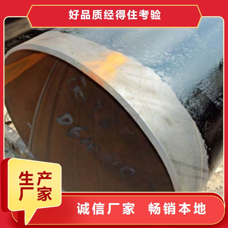 四布六油環(huán)氧煤瀝青防腐螺旋管遠(yuǎn)銷(xiāo)各地多年行業(yè)經(jīng)驗(yàn)