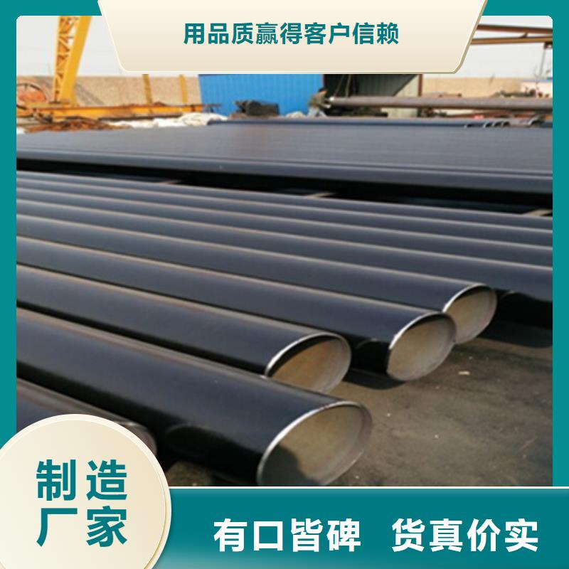 質(zhì)優(yōu)價(jià)廉的三油五布防腐焊管經(jīng)銷商本地廠家