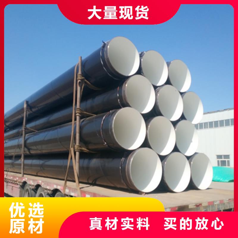 #防腐無(wú)縫管道#實(shí)力廠家匠心制造