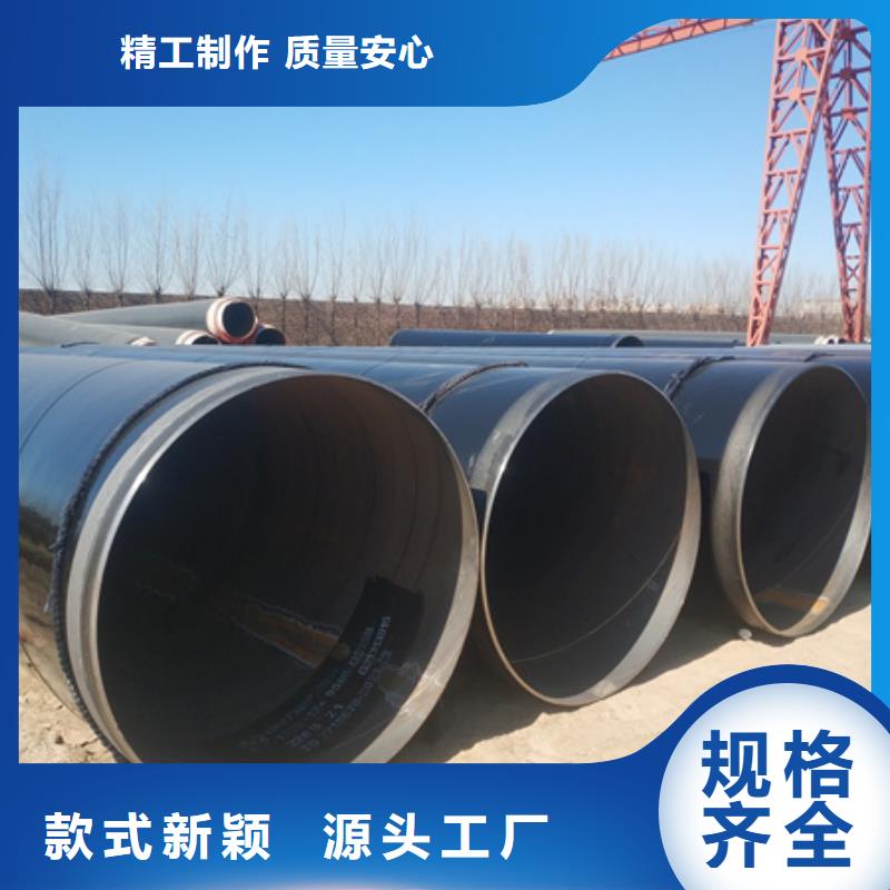 實(shí)力雄厚的五油三布環(huán)氧煤瀝青防腐螺旋鋼管廠家本地生產(chǎn)廠家