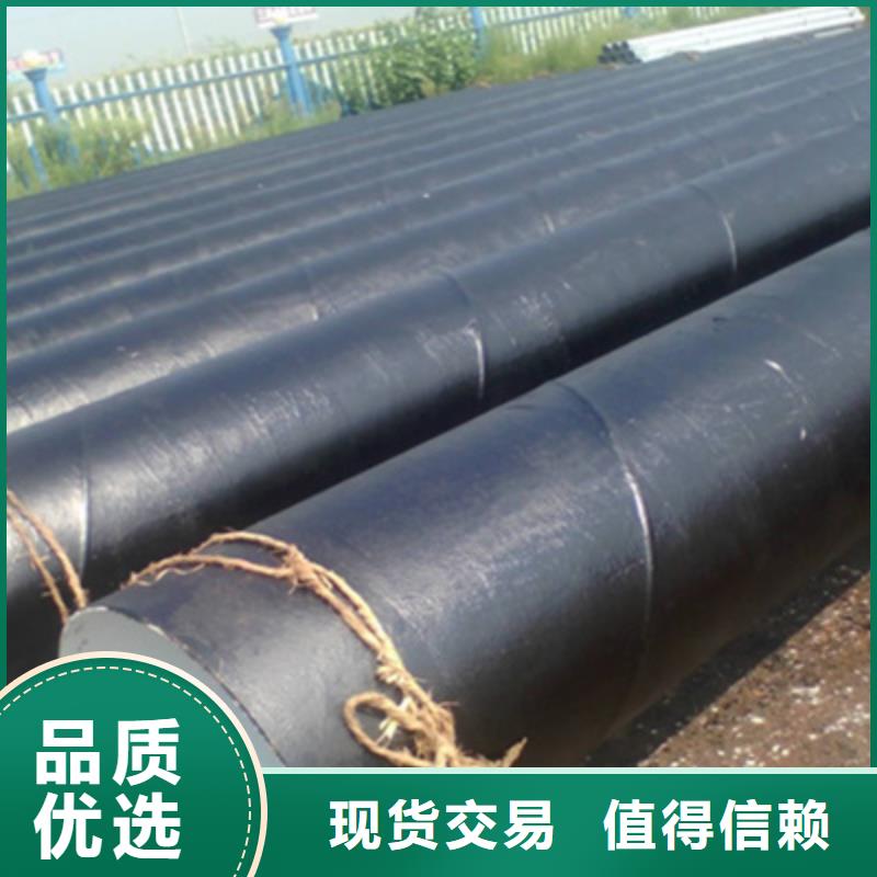 dn800三油五布防腐污水鋼管大廠家值得信賴可零售可批發(fā)