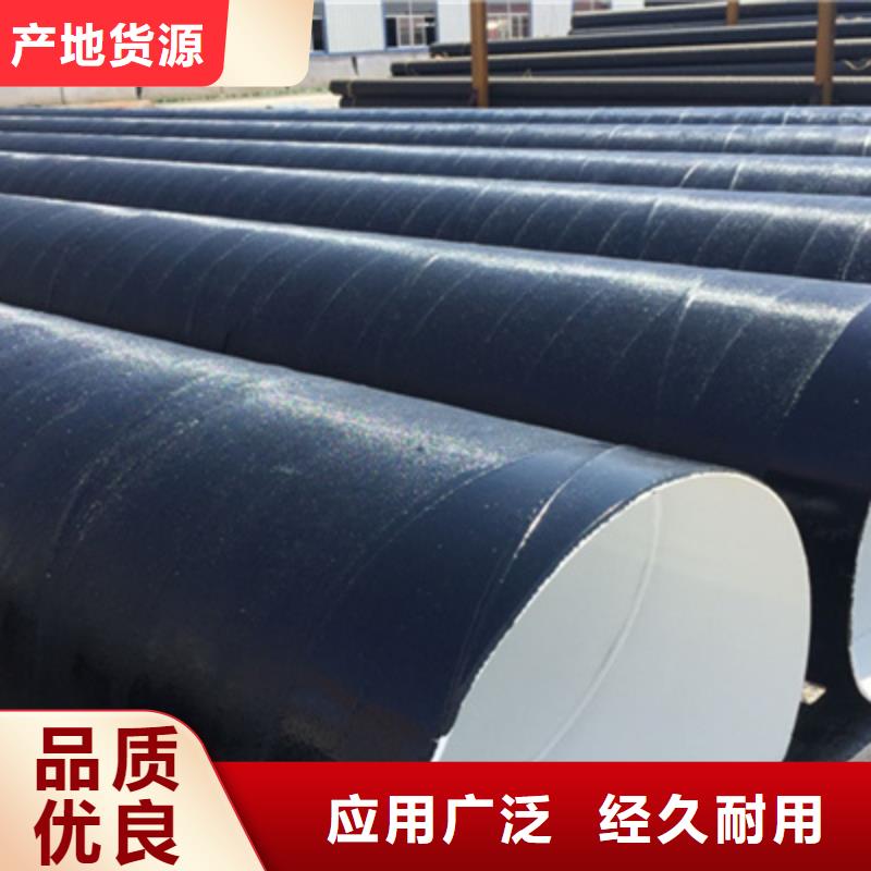 四油兩布防腐直縫管廠家定制本地生產(chǎn)廠家
