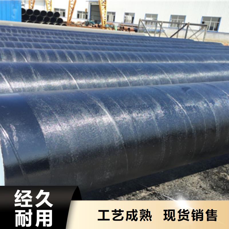 一布兩油環(huán)氧煤瀝青防腐鋼管現(xiàn)貨價(jià)格當(dāng)?shù)胤?wù)商