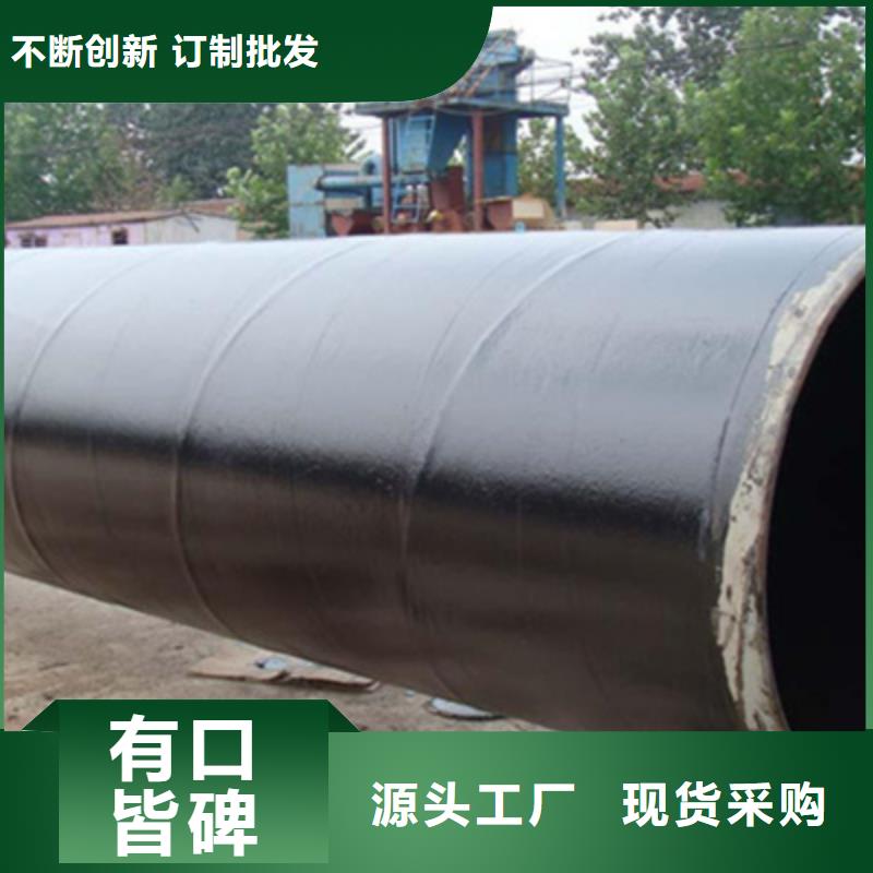 賣排污管道防腐三油兩布的實力廠家好品質(zhì)經(jīng)得住考驗