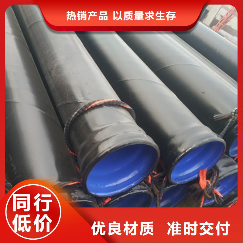 供应内外环氧防腐钢管_生产厂家同城 本地域经销商
