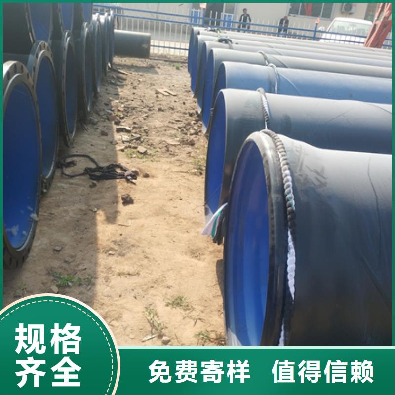 #環(huán)氧樹脂內(nèi)外防腐鋼管#-品牌廠家同城貨源
