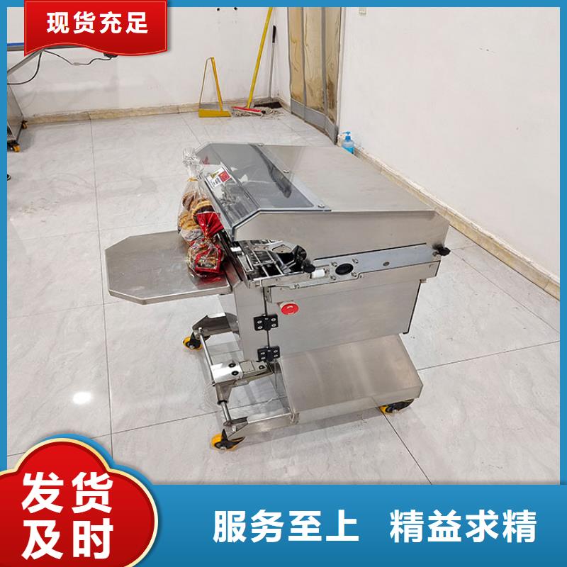 面包袋扎花訂制全自動扎花機把實惠留給您
