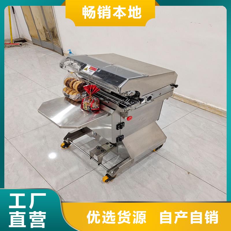 面包扎花機(jī)扎不了花怎么辦扎花機(jī)圖片扎口機(jī)視頻選擇我們選擇放心
