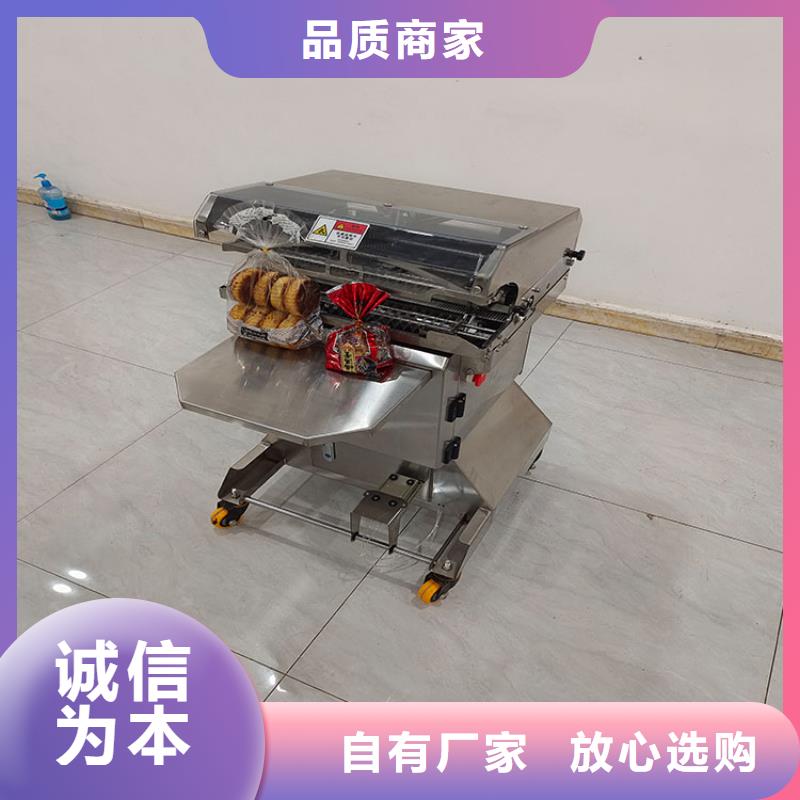 扎花機(jī)-【酥餅機(jī)】同行低價本地生產(chǎn)商
