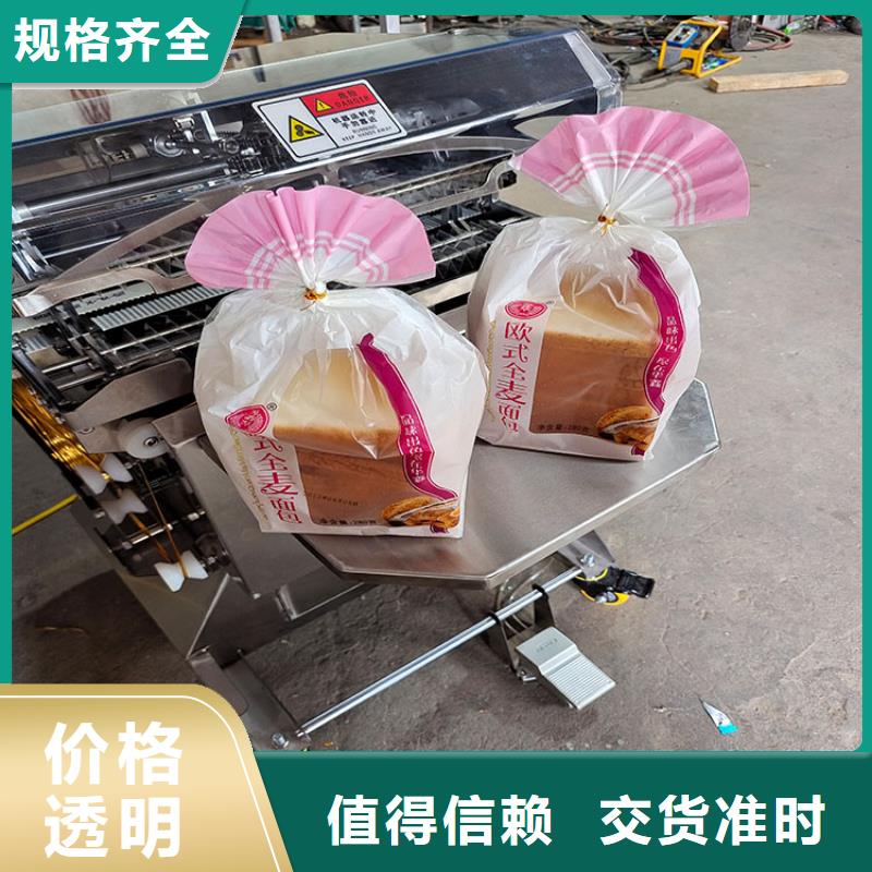 扇形扎花機(jī)配件扎花機(jī)器面包扎花機(jī)專注細(xì)節(jié)更放心