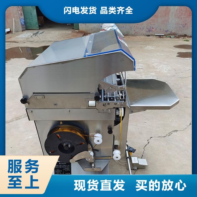 扎花機(jī)袋口扎花機(jī)實地大廠專注生產(chǎn)N年