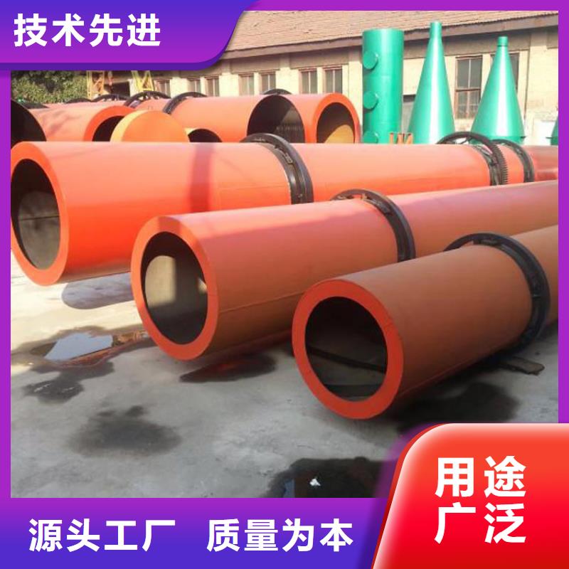 小型原煤烘干機供應商低價貨源