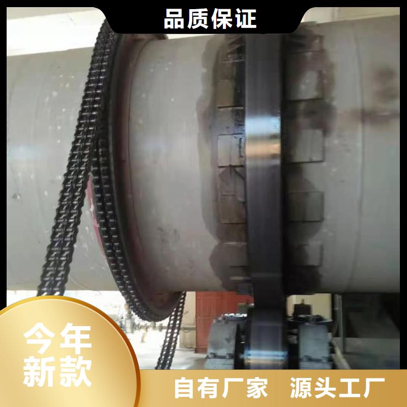 【煤泥烘干機糧食烘干機為品質(zhì)而生產(chǎn)】當?shù)胤丈?> </div>
              <div   id=