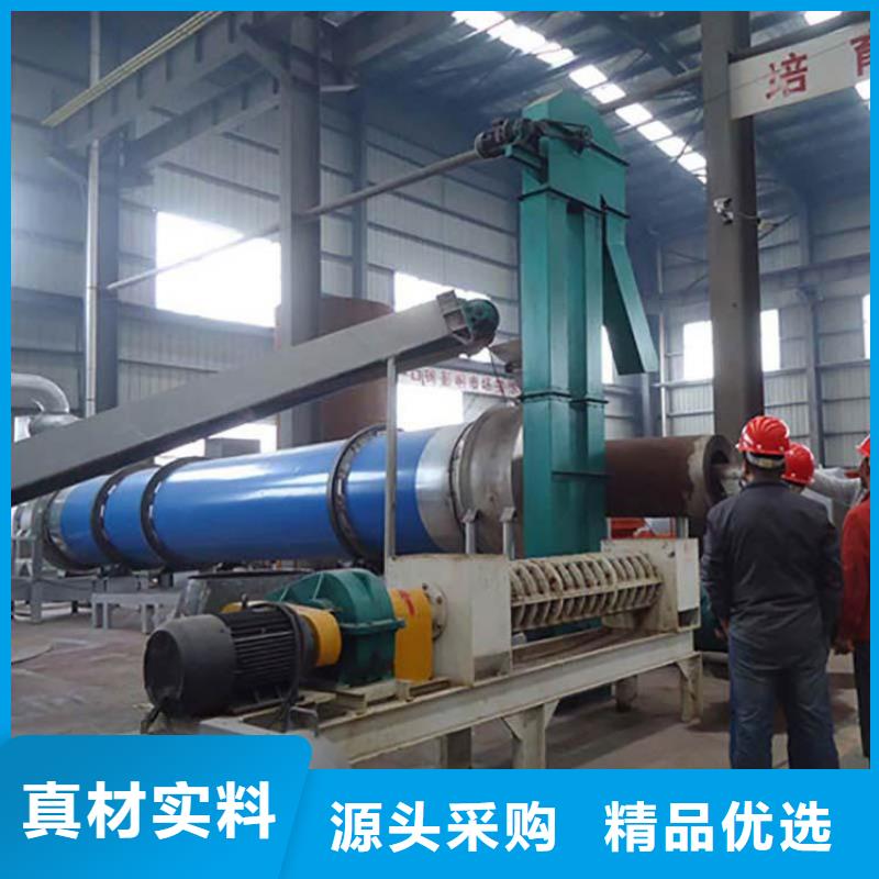 煤泥烘干機用的放心本地制造商