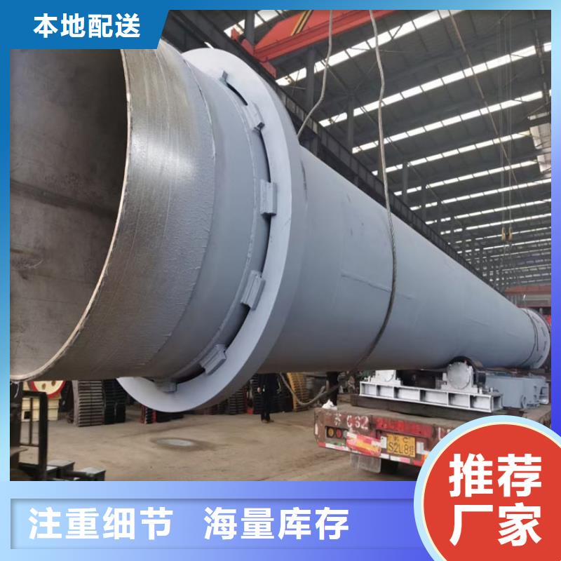 中型蘭炭烘干機廠家價格貨真價實