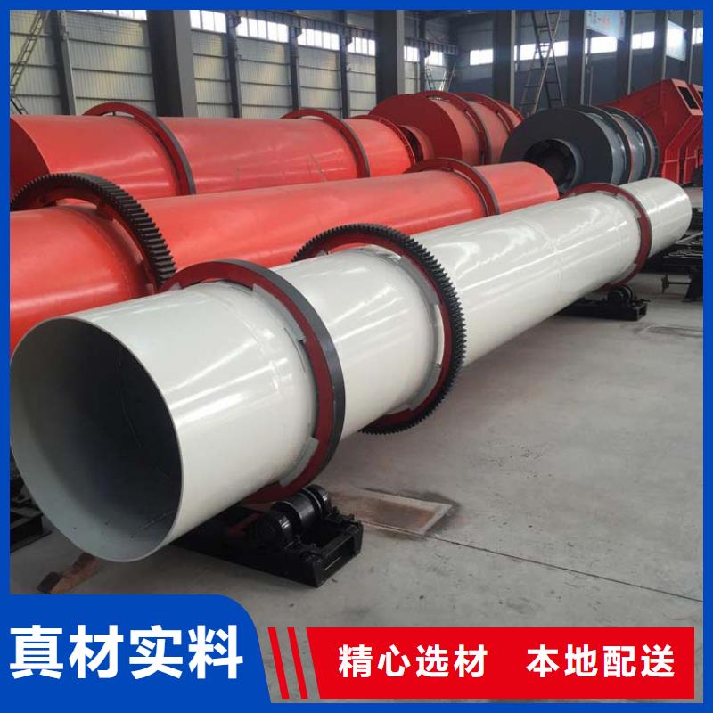 全套蘭炭烘干機設(shè)備誠信廠家專業(yè)按需定制
