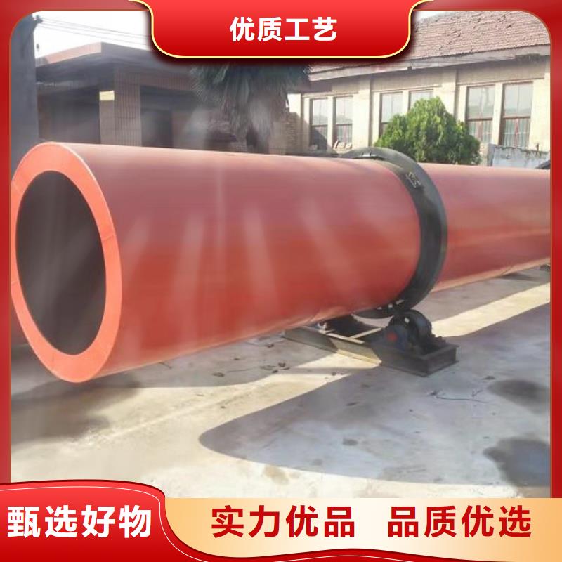 煤泥烘干機沙子烘干機好產(chǎn)品價格低產(chǎn)品優(yōu)勢特點